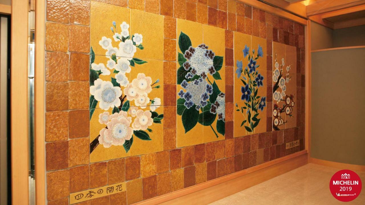 Radium Kagaya Taipei Hotel Bagian luar foto